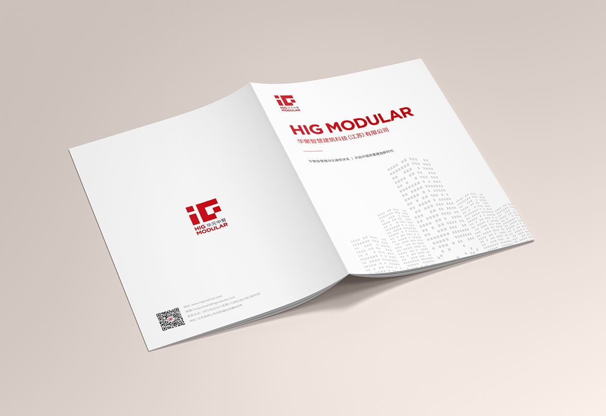 智慧建筑企业画册设计|房产招商手册设计苏州宣传册设计公司-免费pg电子游戏